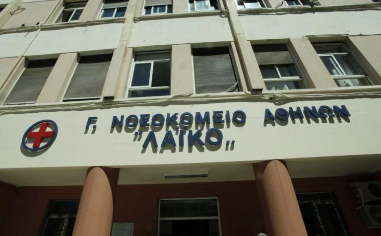Λαϊκό Νοσοκομείο: Εξαφανίστηκαν γιατρός και ο σύζυγός της μετά την αποκάλυψη του κυκλώματος με τα αντικαρκινικά φάρμακα